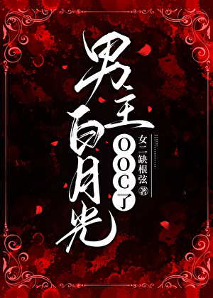 酸涩梅雨季