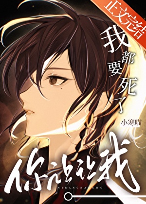 [原神]艾尔海森的魔神老婆