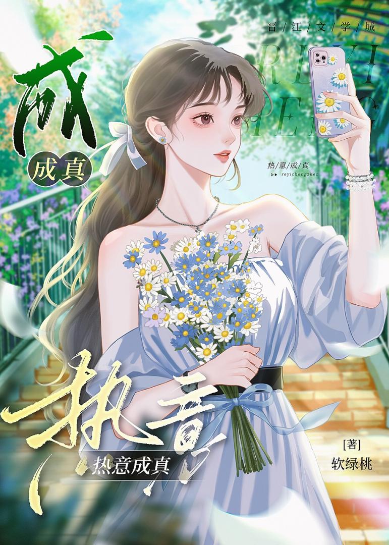 又是人设立住的一天
