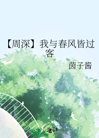 养过的比格犬变成前男友回来了