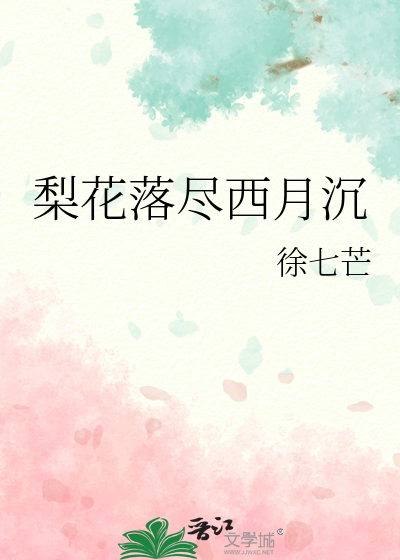 被玩家恐惧后[无限流]