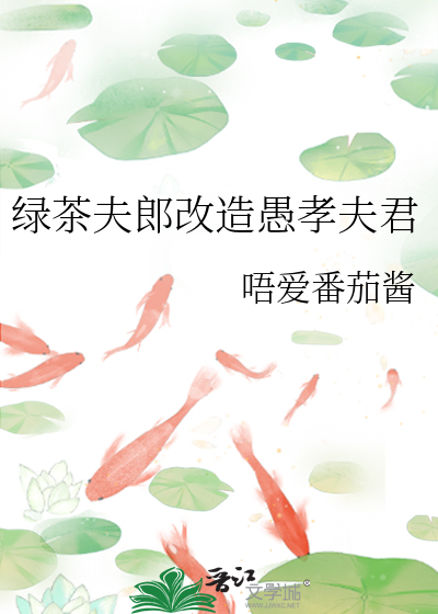 一觉醒来我当妈了的豪门小说