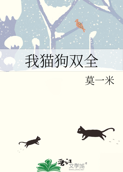 来路（莎头）