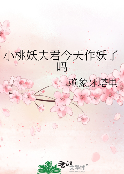 海啸震撼