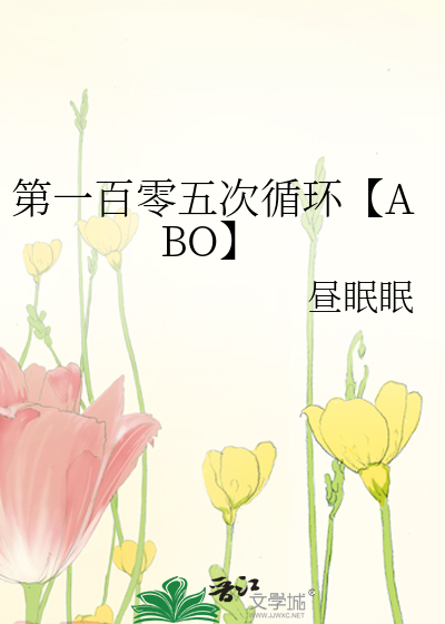【蓝色监狱】‘渴爱’的怪物