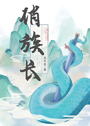 窒息