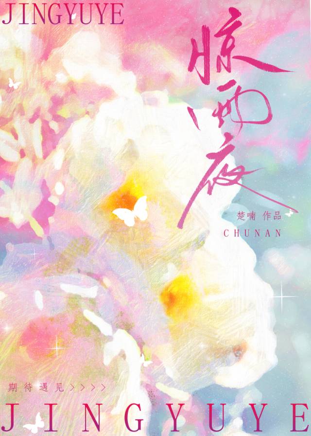 在饥荒游戏当农场主后封神了