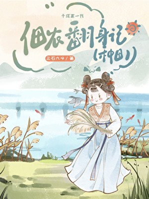我们的秘密