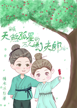 他又双叒在恨朕了