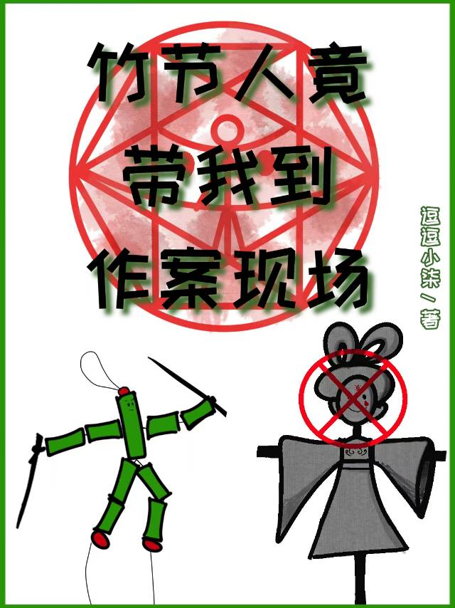 出门拐跑了一只欧皇丧尸熊[末世]