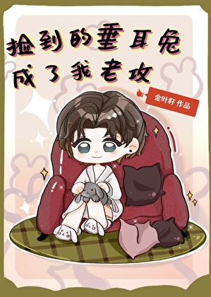 嫁给龙傲天男主他哥