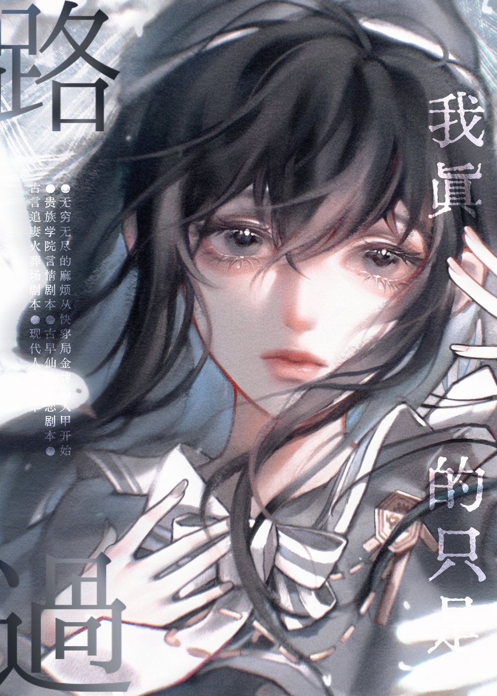 你……也算遗产吗