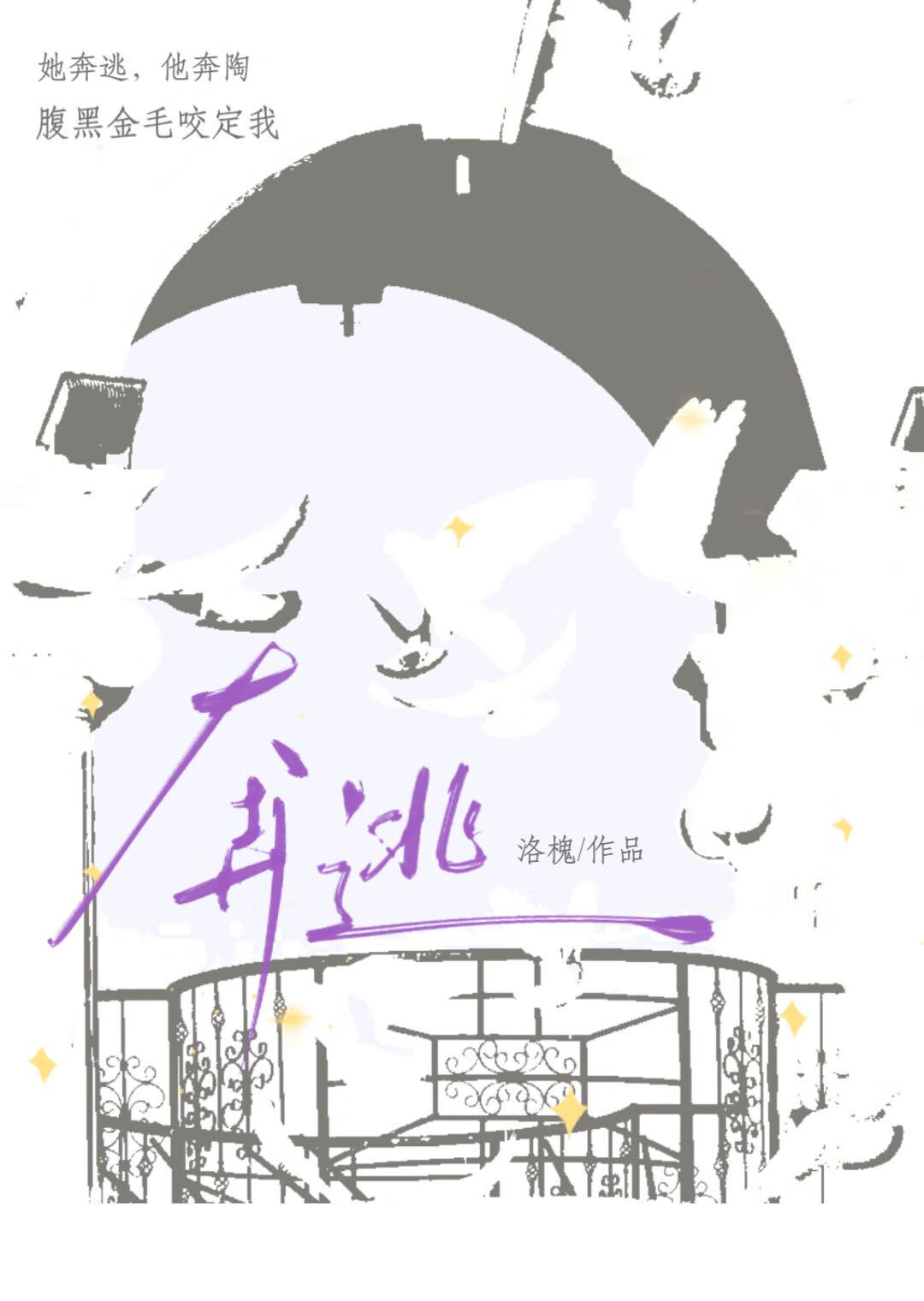 盛时