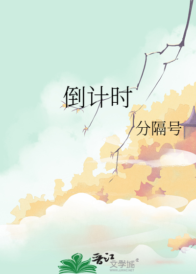 小团子和他的大佬爸爸们