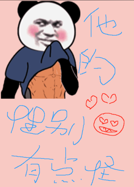 难言隐情