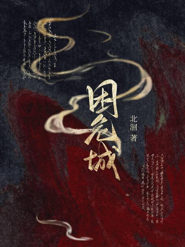 你刚走风又来