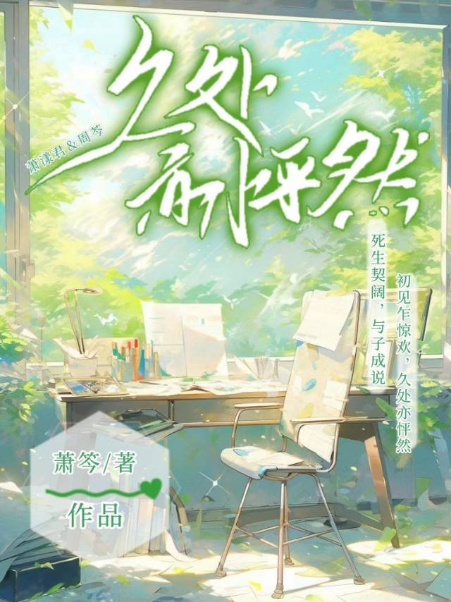 捡到一只玫瑰味的omega