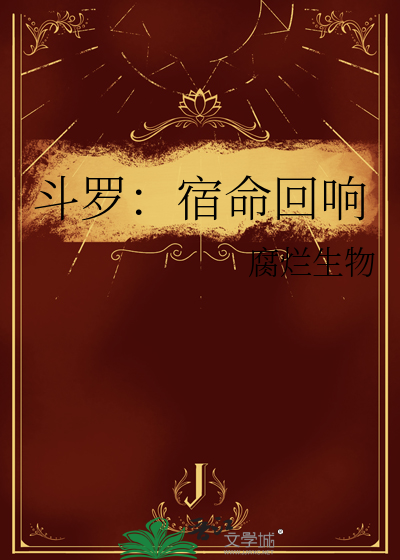 不甘做妹