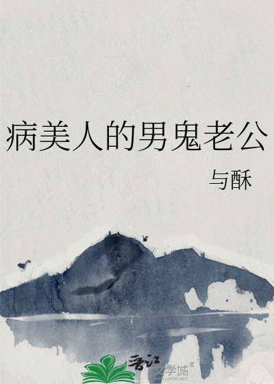 奇形怪状的脑洞短篇集