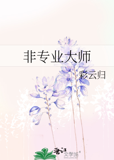 [全职高手]攻略失败后你选择重开