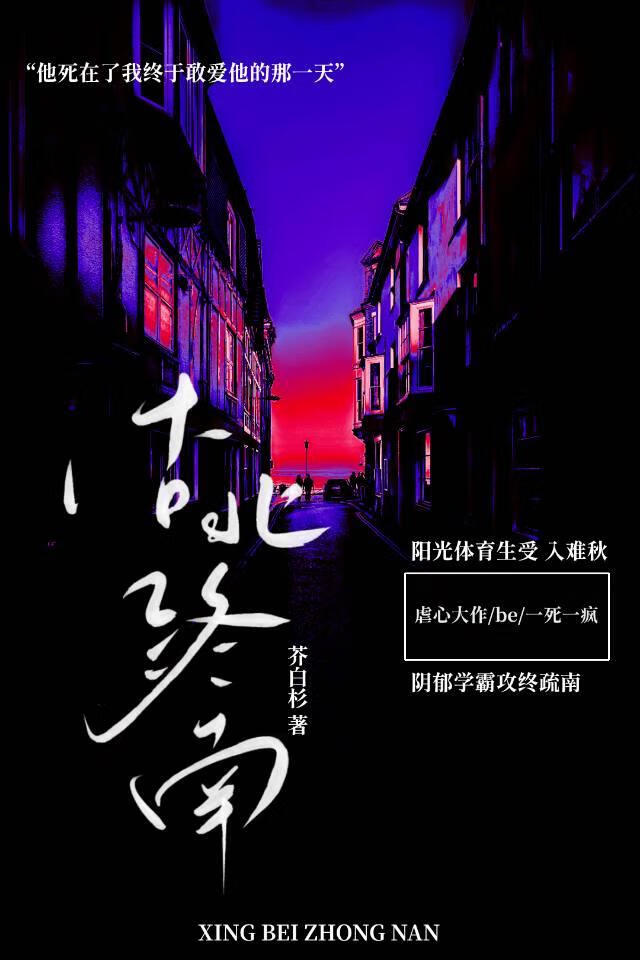携君弃尘