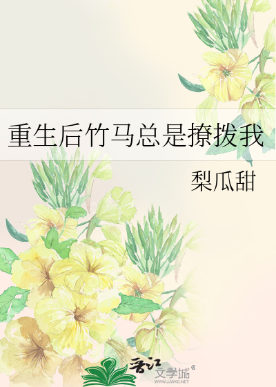 骗感情骗到疯批头上