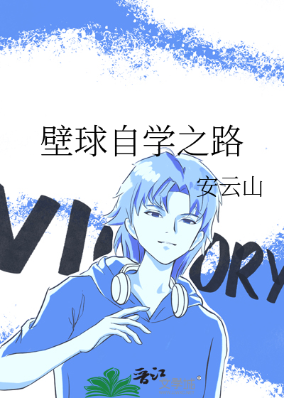 对象总想掘我墓
