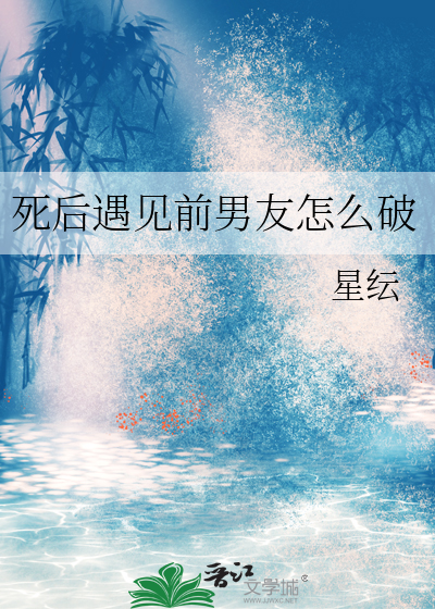 番外集