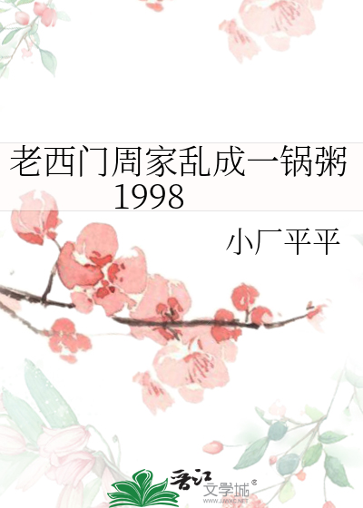 【HP】放逐日月