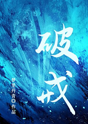 谁是No.1
