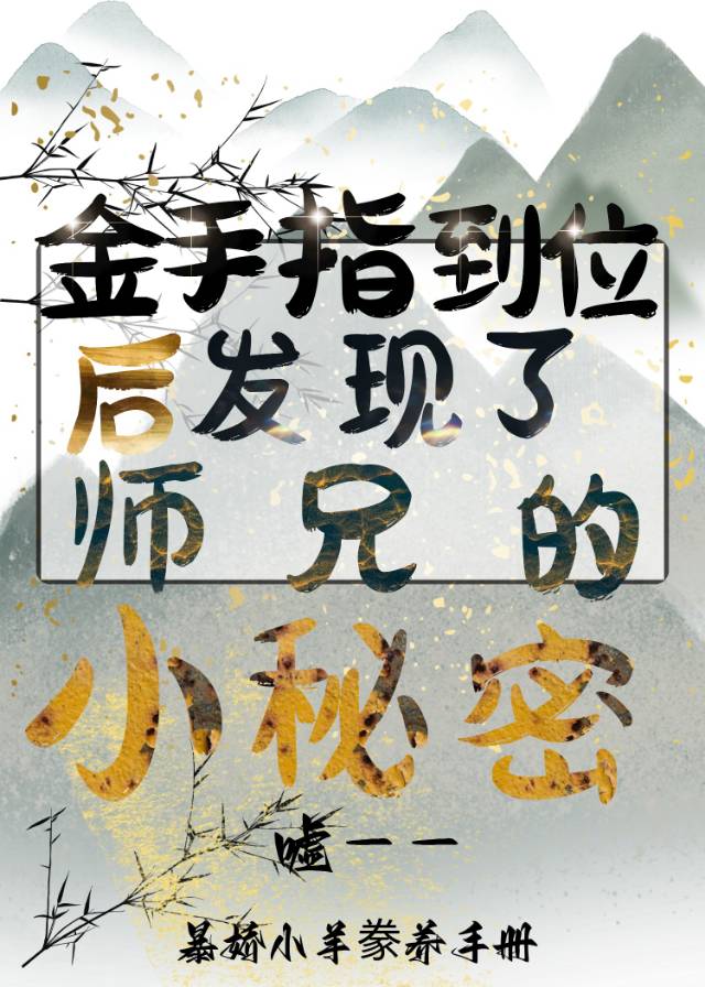 怎么能对主治医生一见钟情呢