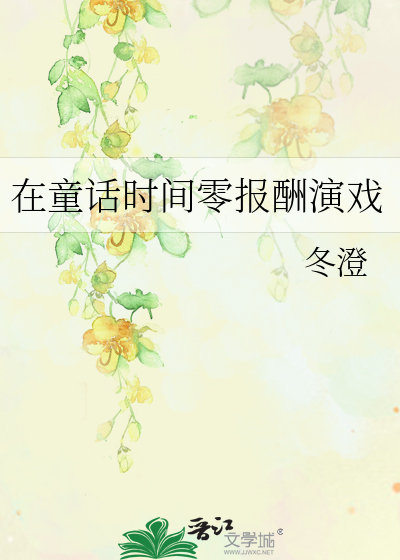 【女A男O】渣过的前任死而复生啦