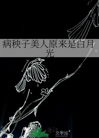 [双强]死对头又想强取豪夺