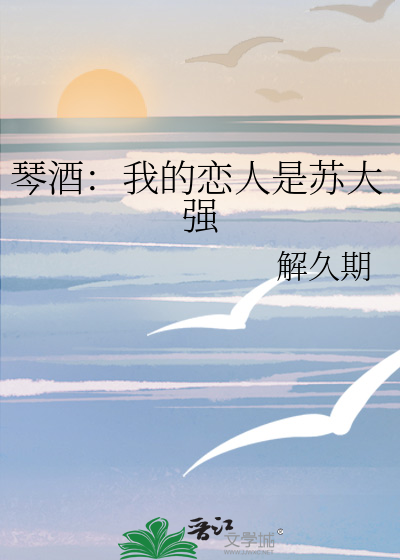 卧玉海棠