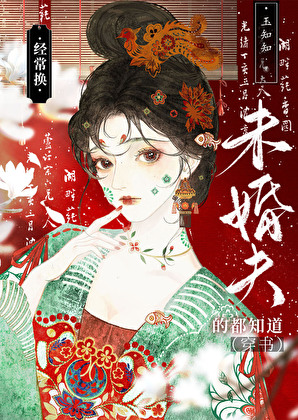回到神明中二时【西幻】