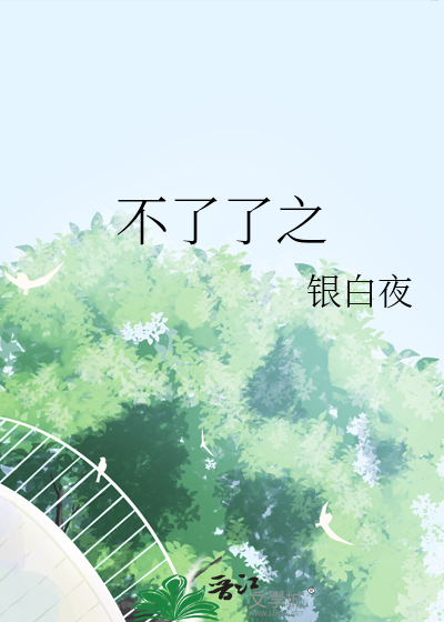 给最强打工的日子