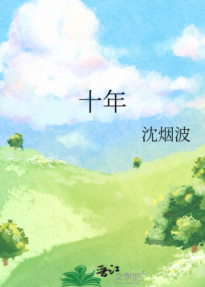好好吃饭