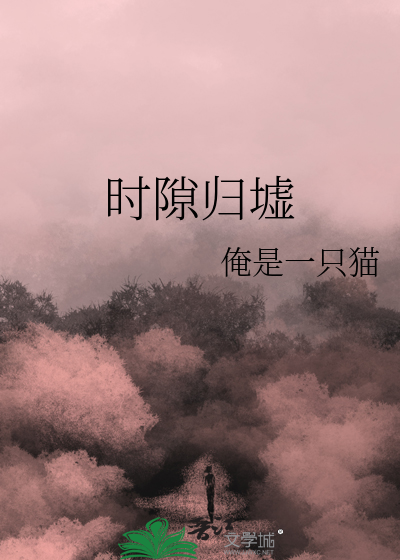 明月宜时