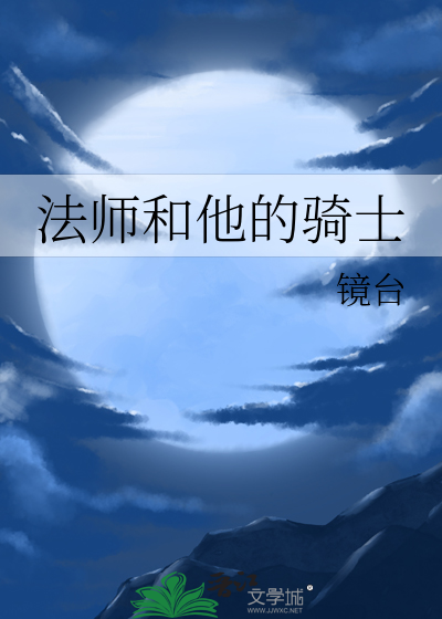 返魂香