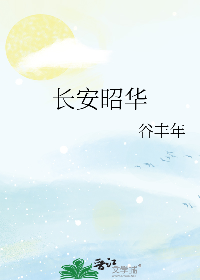慵美碎片