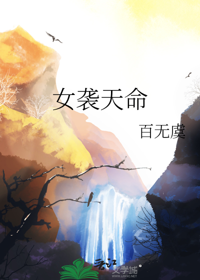 复生攻略[快穿]