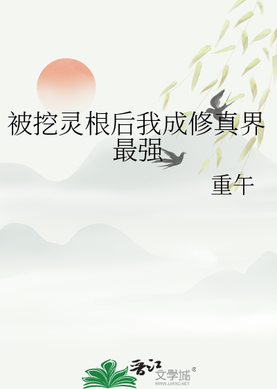 团结湖少管所[无限流]
