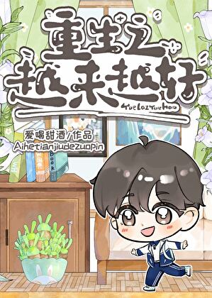 咫尺天涯（黑冰）