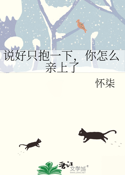 躲在云朵上的荆棘