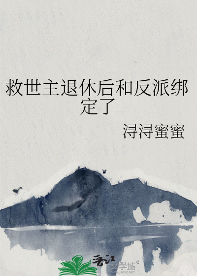 [综武侠]人在江湖也要读大四