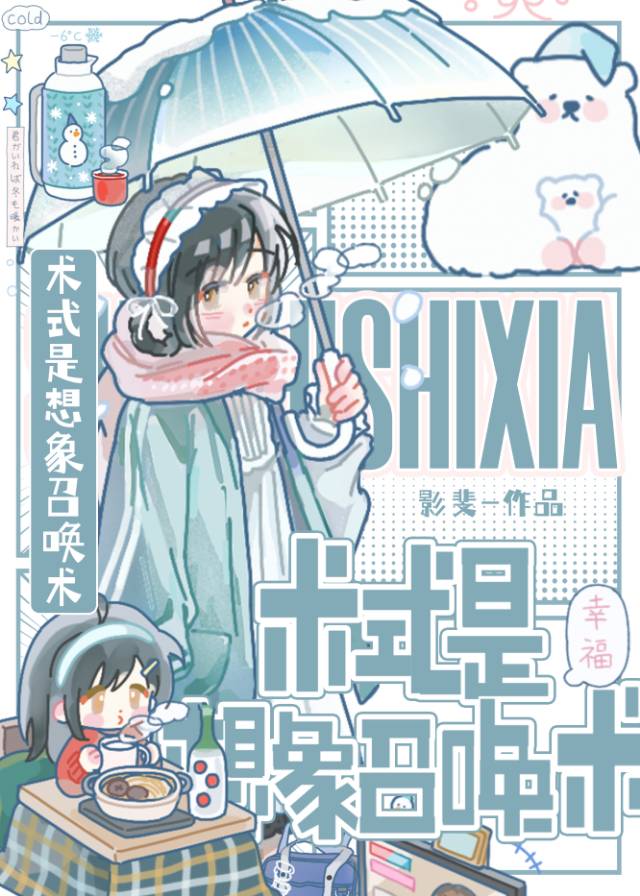 神兽金刚2