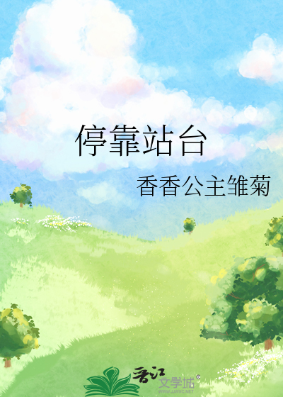 旗会进入无限流副本后