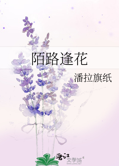 [hp]萨汤—食人之蛇
