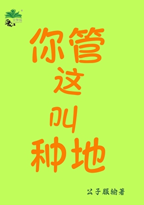 大燕踏霞归