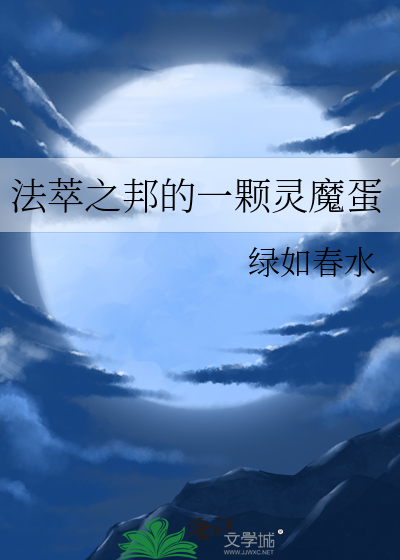 天晴了